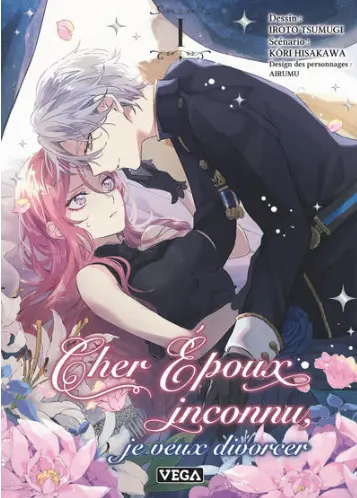 Cher époux inconnu, je veux divorcer tome 1 (édition limitée)