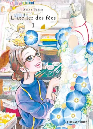 L'atelier des fées tome 1
