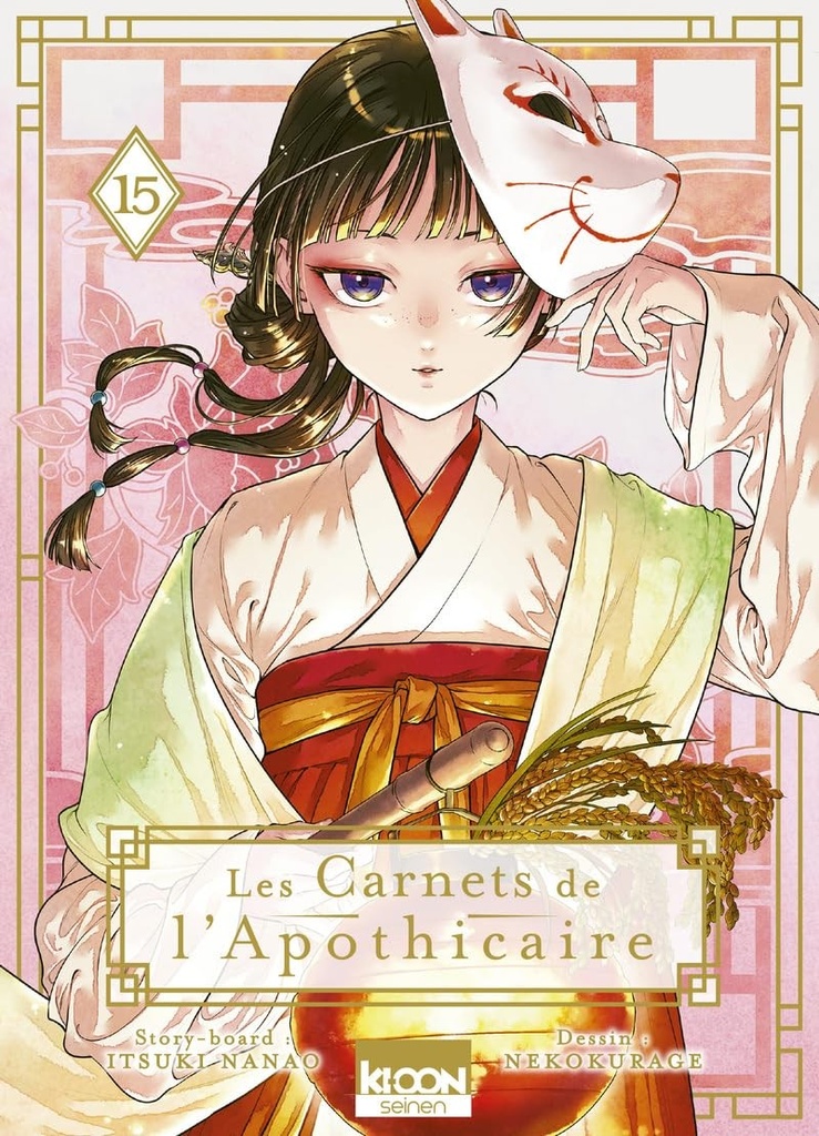 Les carnets de l'apothicaire tome 15