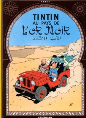  Les aventures de Tintin tome 15: Tintin au pays de l'or noir