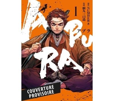 Abura tome 1