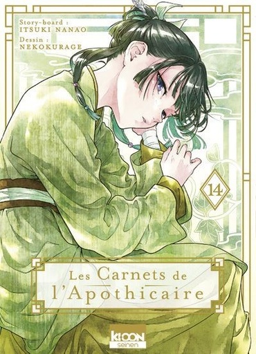 Les carnets de l'apothicaire tome 14