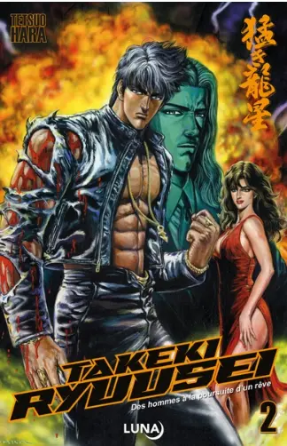 Takeki Ryuusei tome 2
