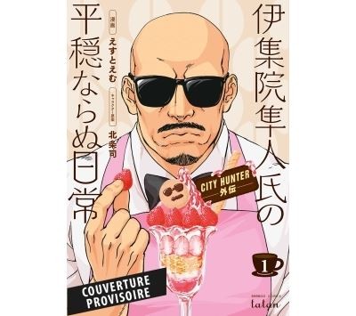 City Hunter Spin-off tome 1