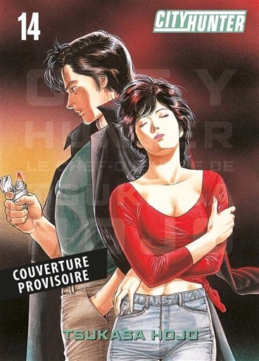 City Hunter perfect edition tome 14