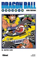 Dragon Ball tome 18