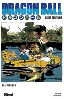Dragon Ball tome 25