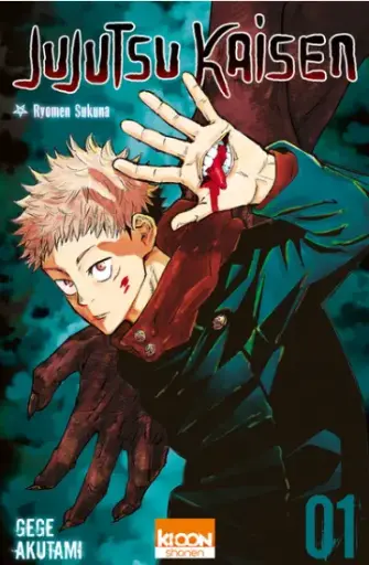 Jujutsu Kaisen tome 1 